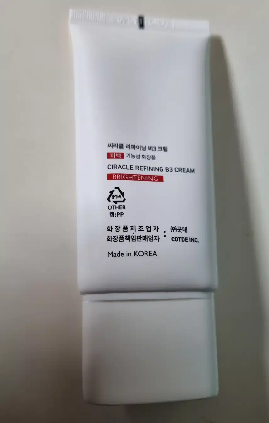 씨라클 B3크림