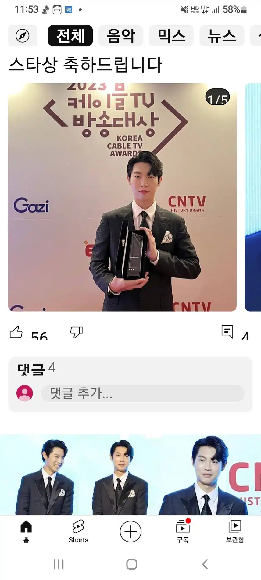 참여합니다
