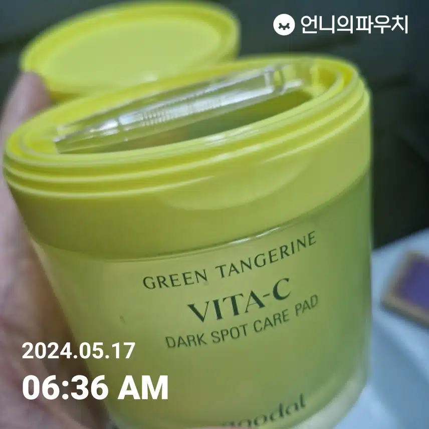 비타민패드