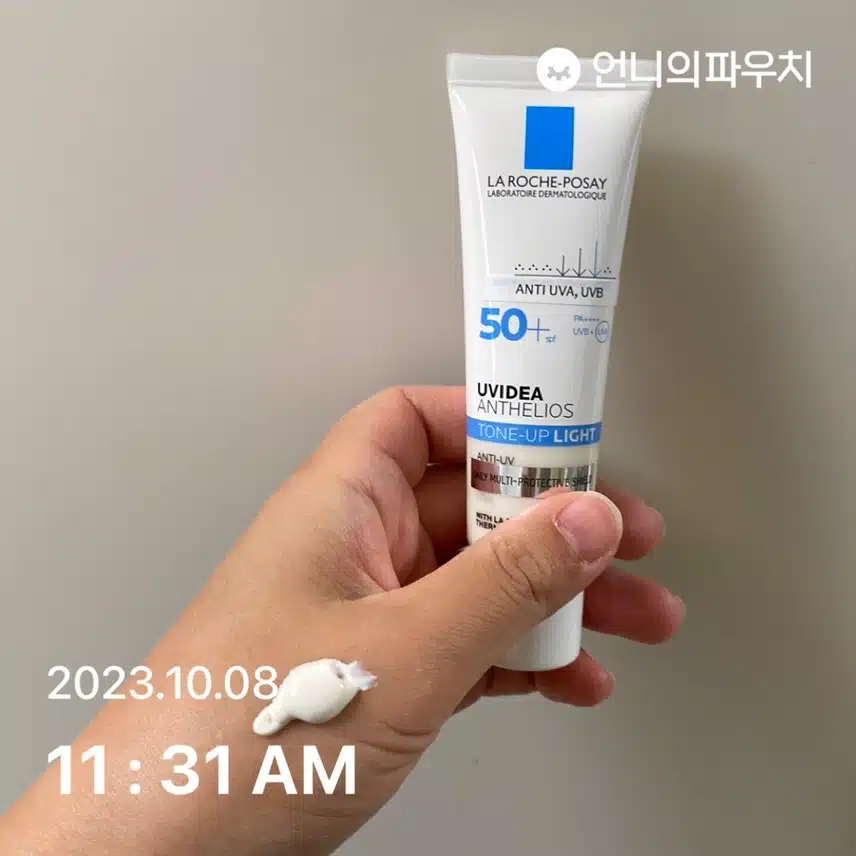 흐린날 선크림