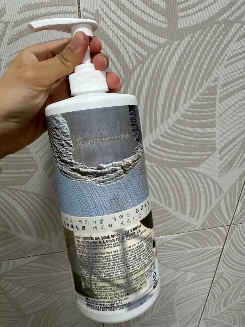 샴푸