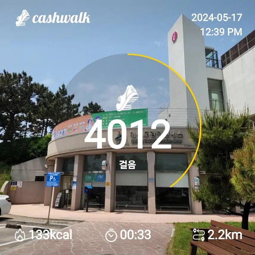 대부도관광안내소