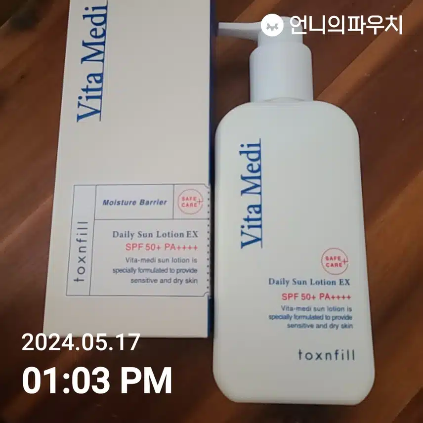 톡스앤필 비타메디 데일리 선로션 EX
