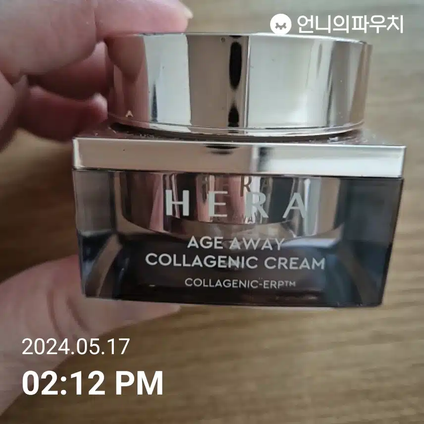 영양크림