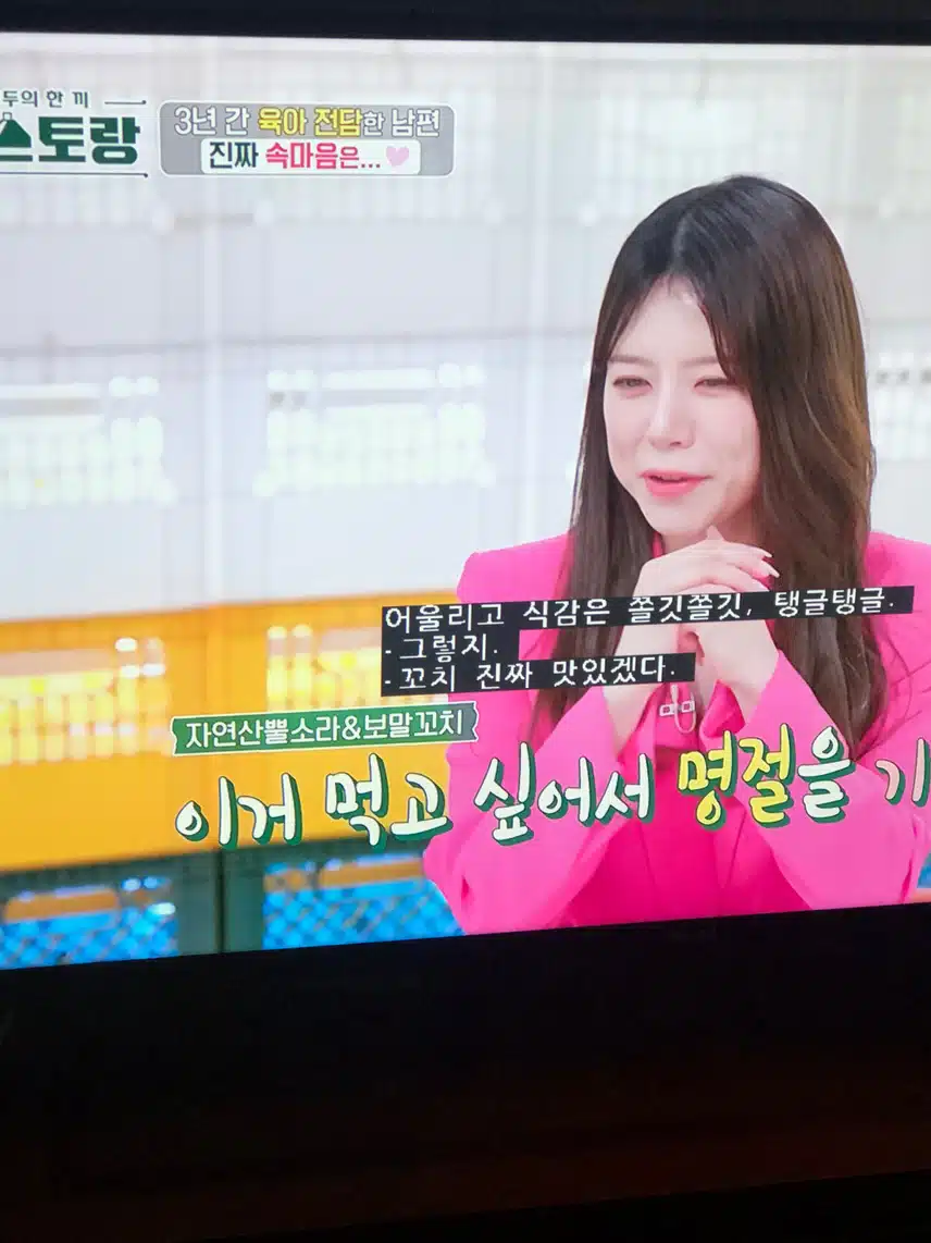 양지은님 부부 너무~ 화목해 보여요~~