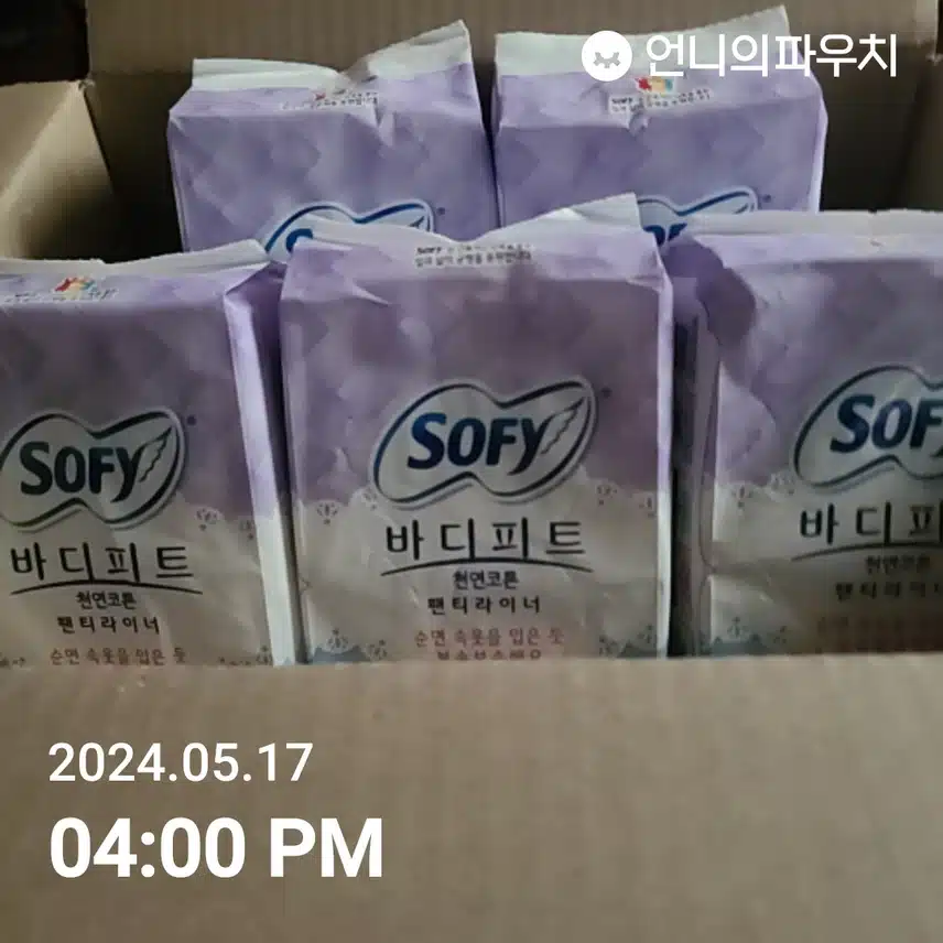 소피 바디피트 천연코튼 라이너