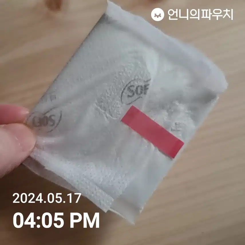 소피 바디피트 천연코튼 라이너
