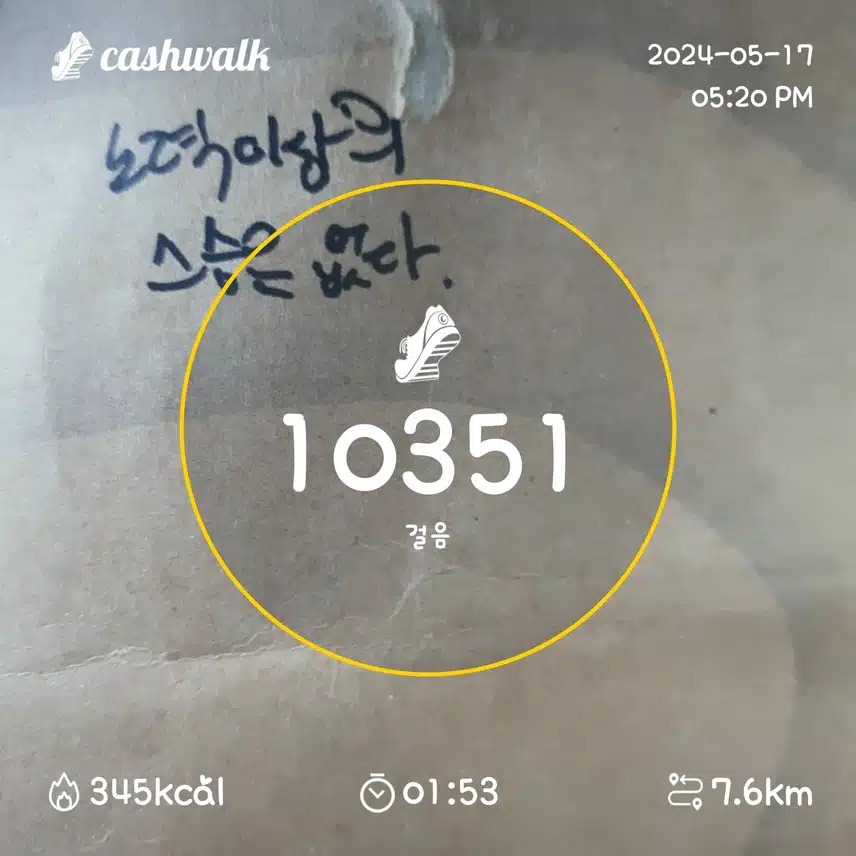 아자아자