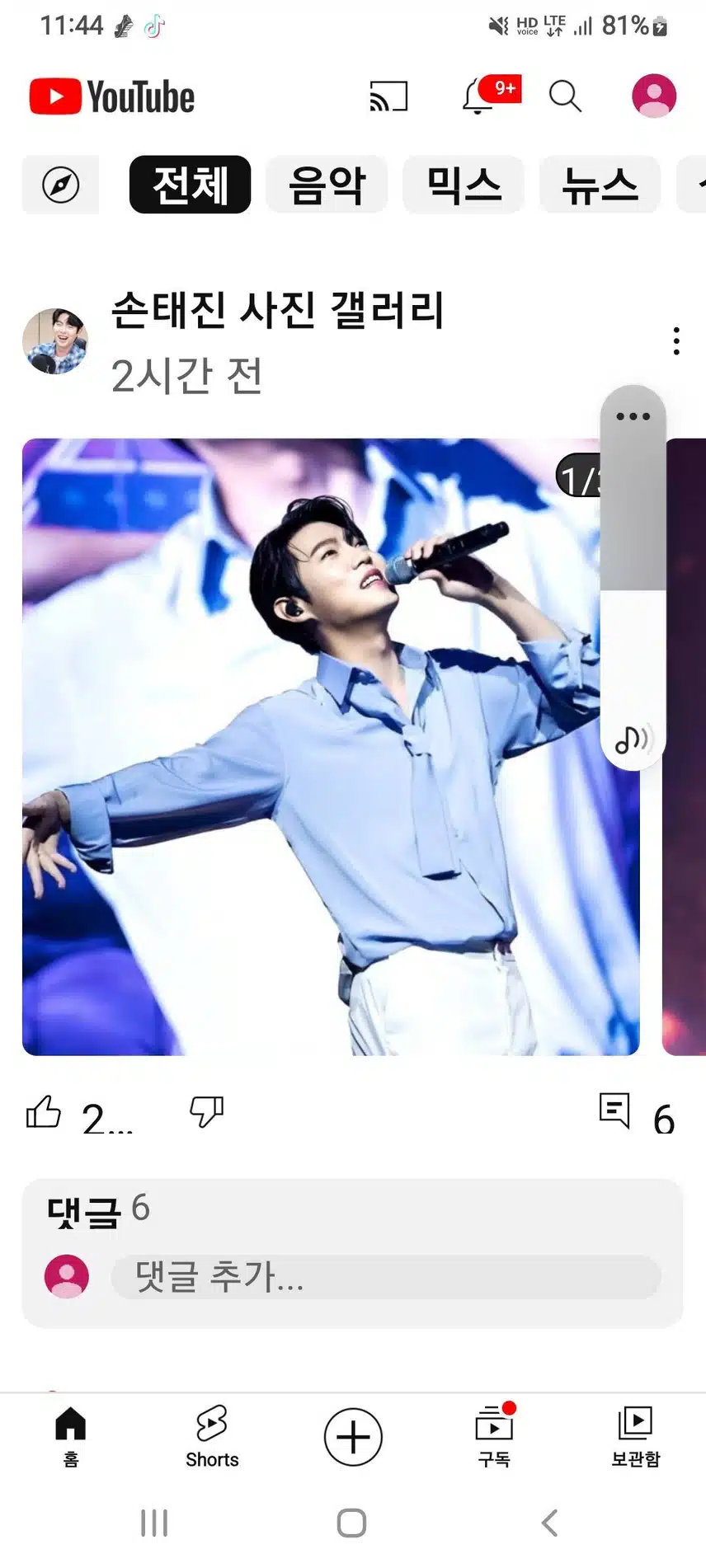 참여합니다 