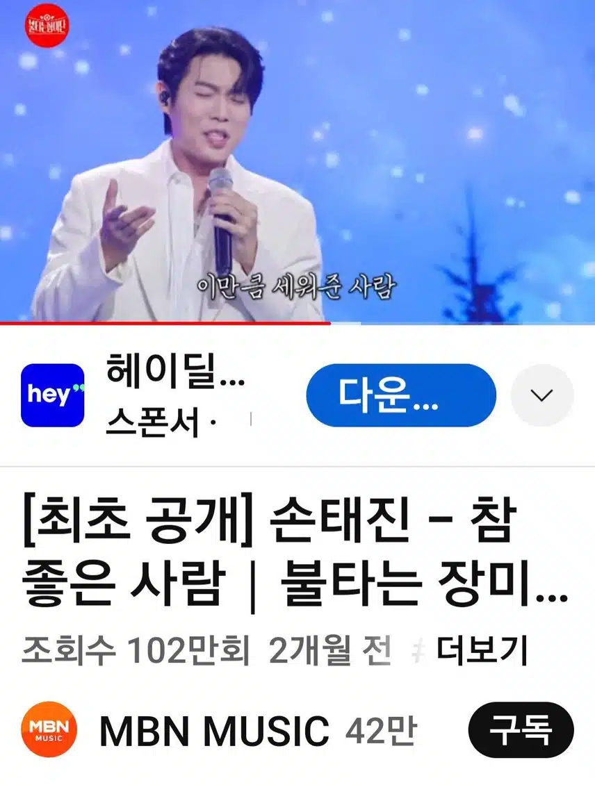 유튜브 스트리밍 인증(4차)