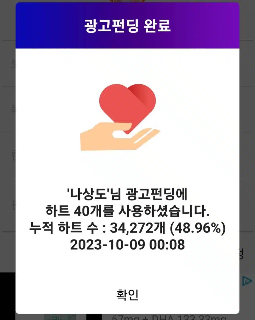 나상도가수님 응원합니다 