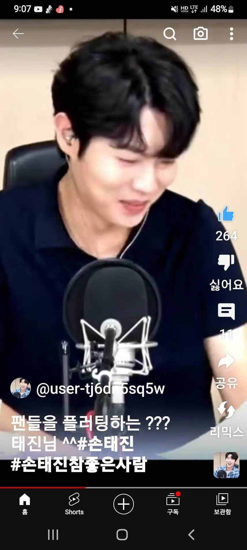 참여합니다 