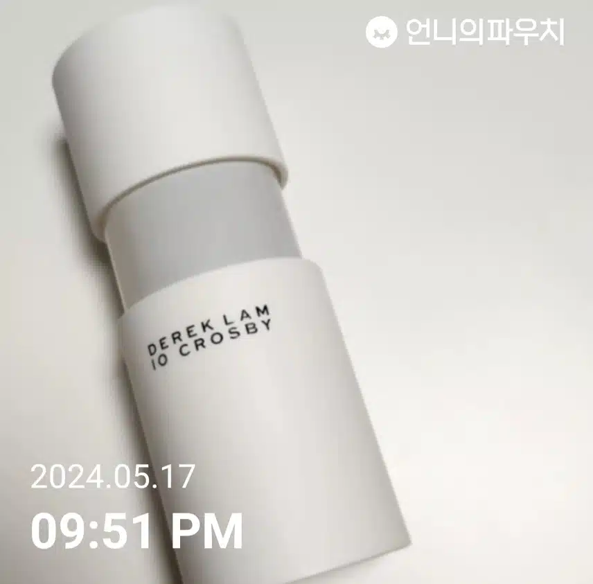 오예챌 향수편 완주
