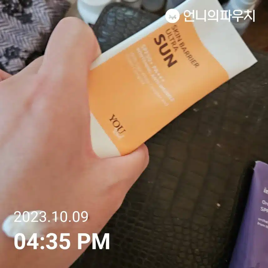 선크림 