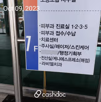 광주 북구 임동의 라비엘치과 추천합니다.