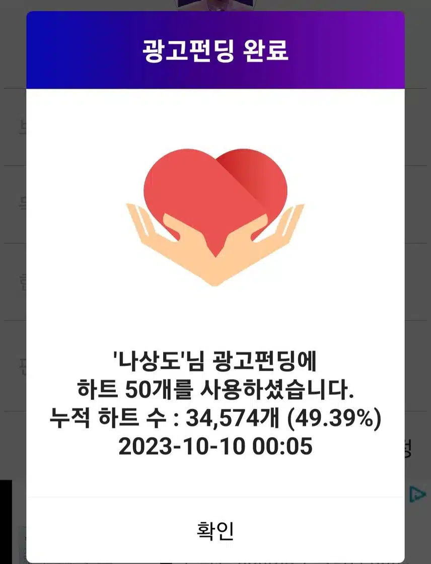 나상도가수님 응원합니다 