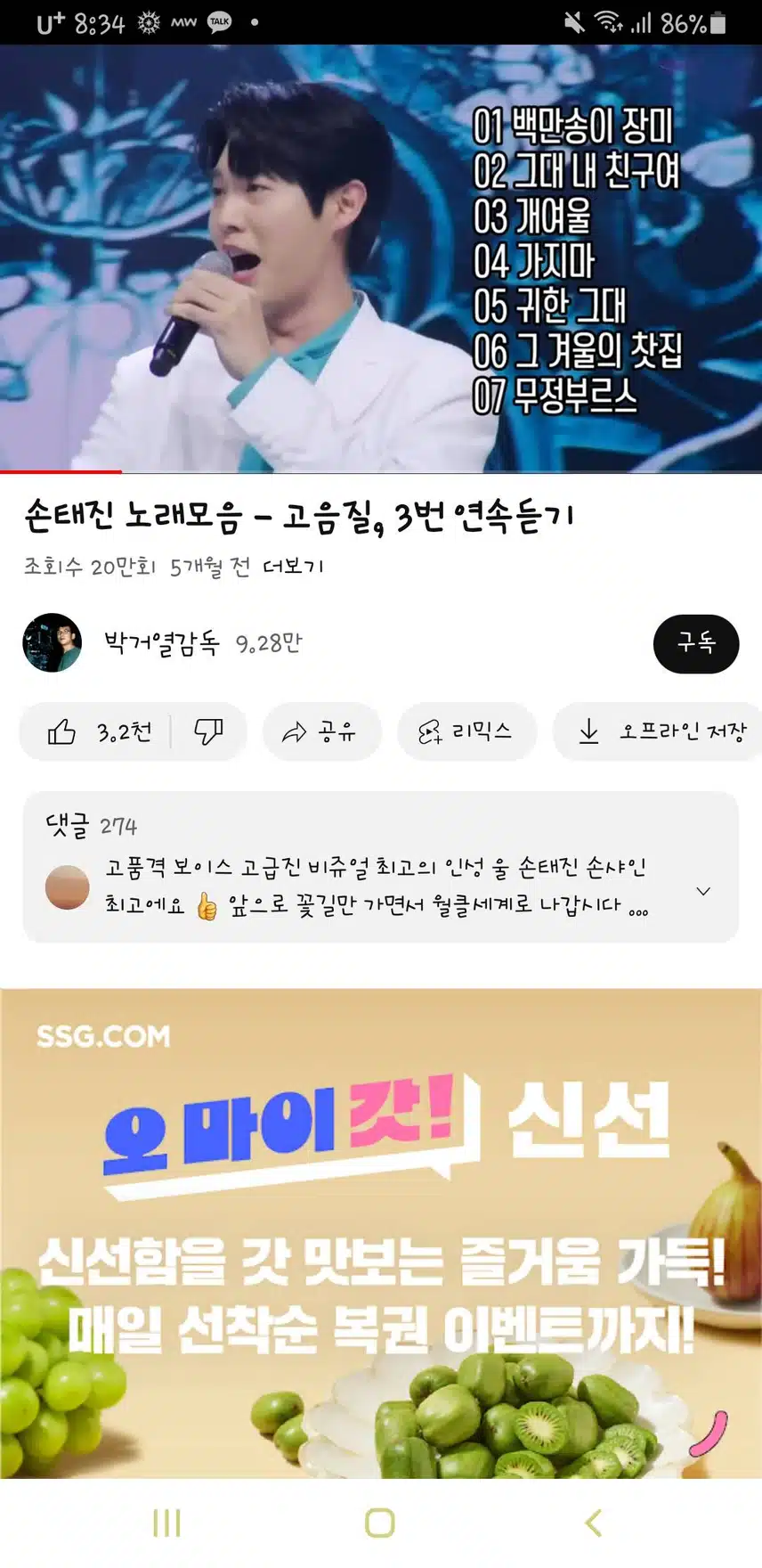 항상 응원합니다^^