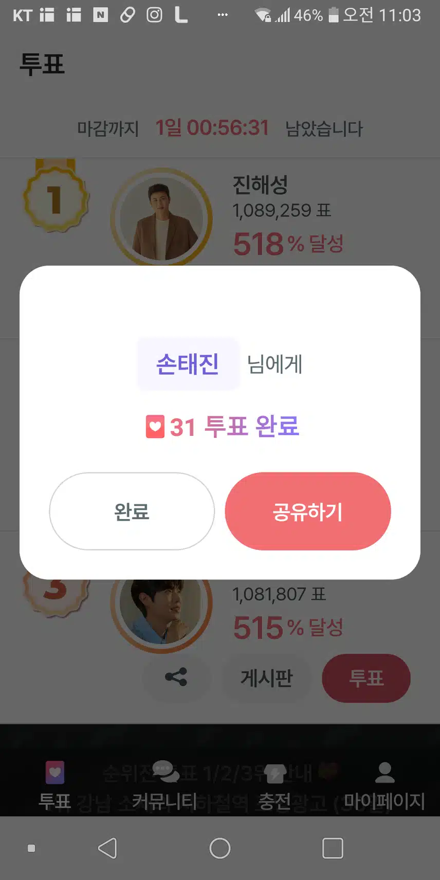 📍태진님 노래좋아요