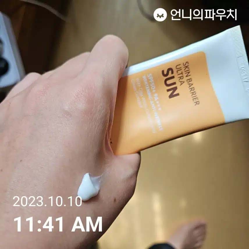 선크림