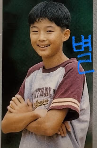 변우석 초딩졸사 뜸