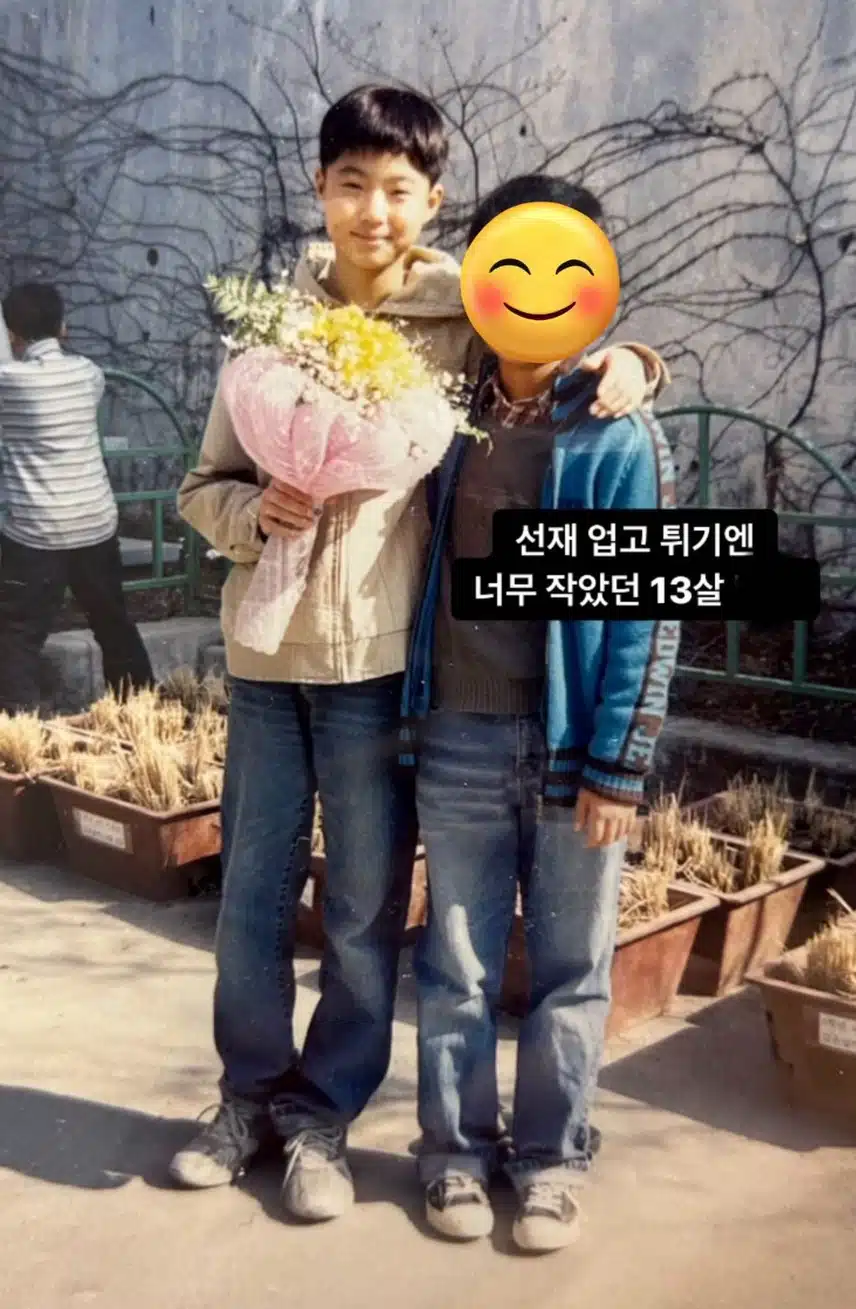 변우석 초딩졸사 뜸