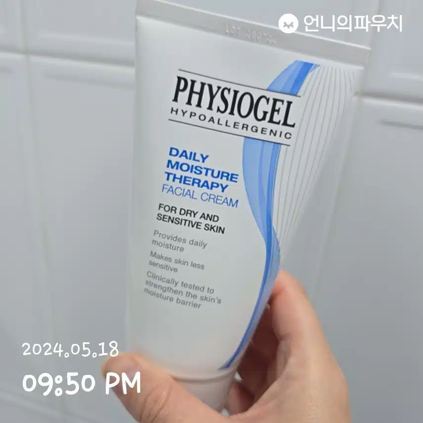 크림