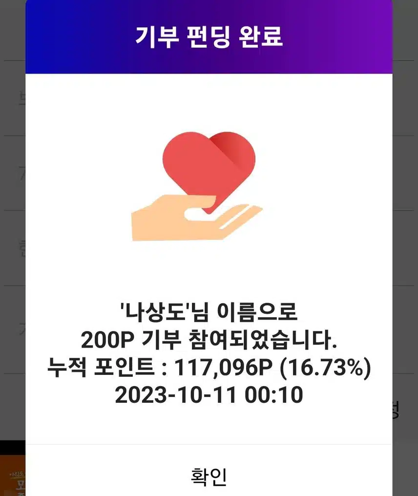 나상도가수님 응원합니다 