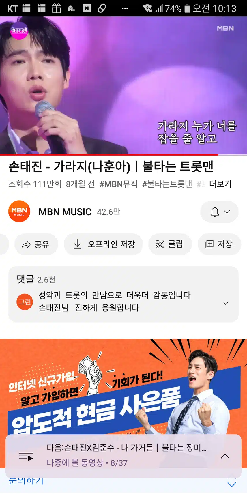 가라지