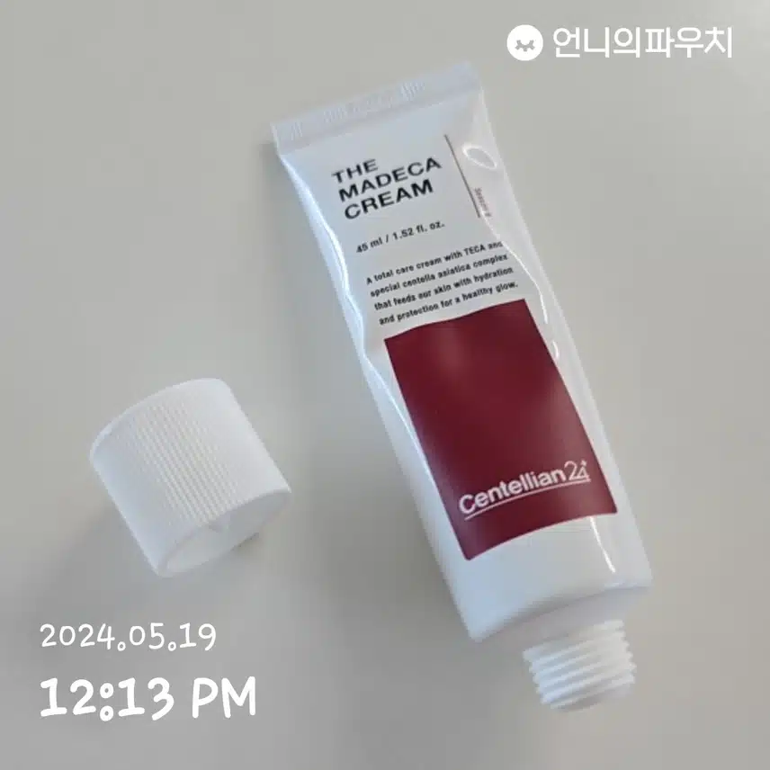마데카크림