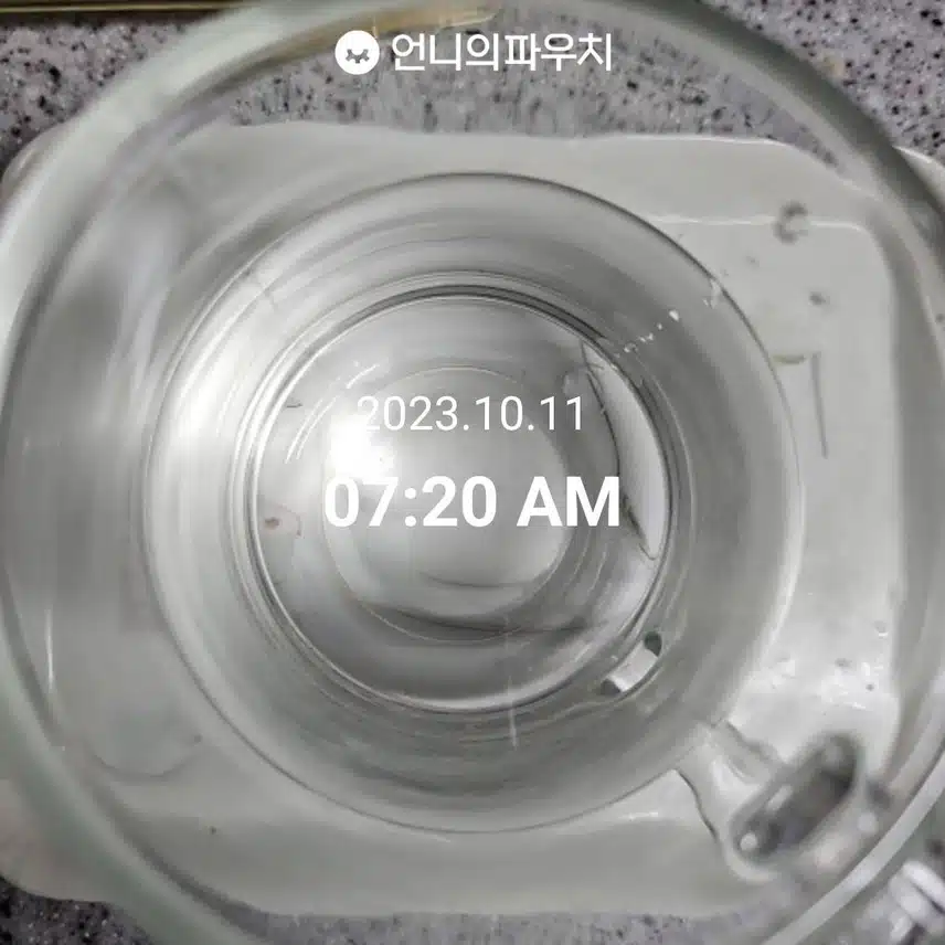 10월 11일 뷰티루틴