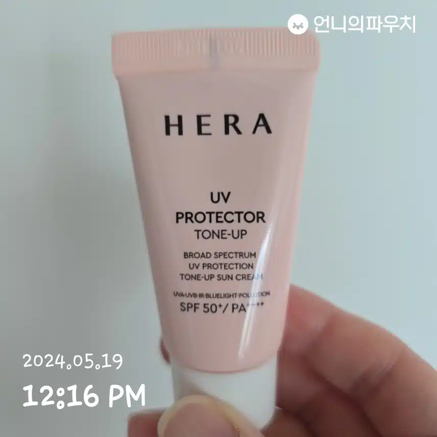 톤업
