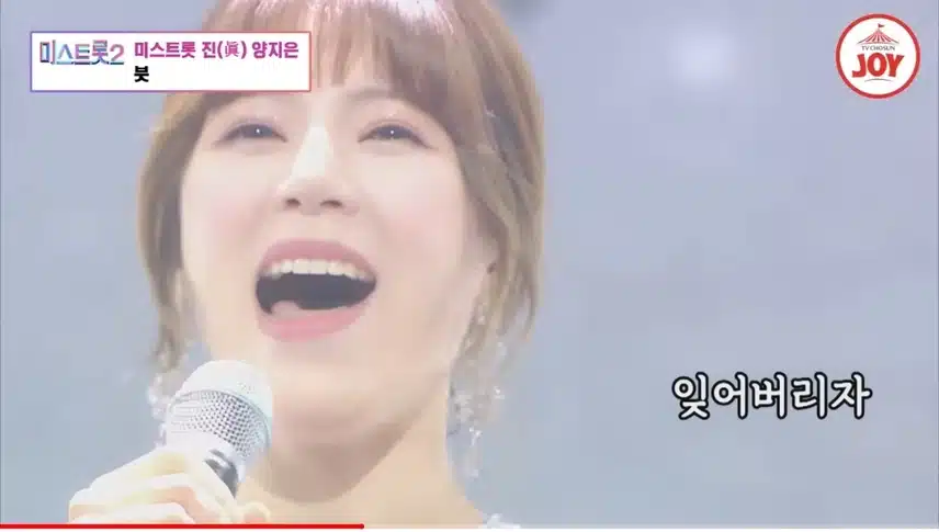 설움과 힘듦을 위로해주며 안아주는 무대였어요.