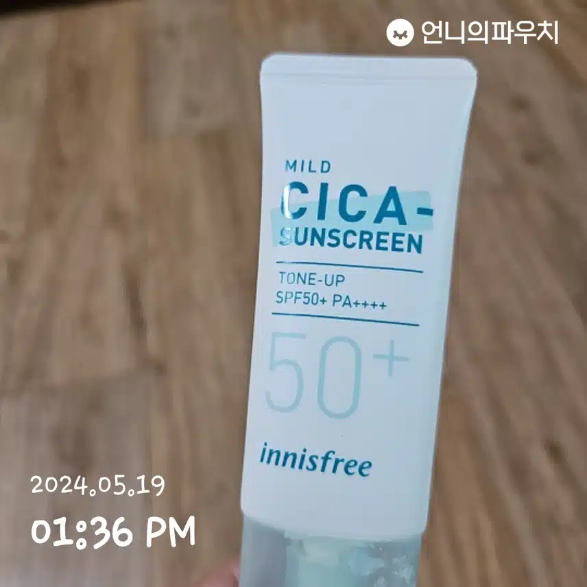 선크림