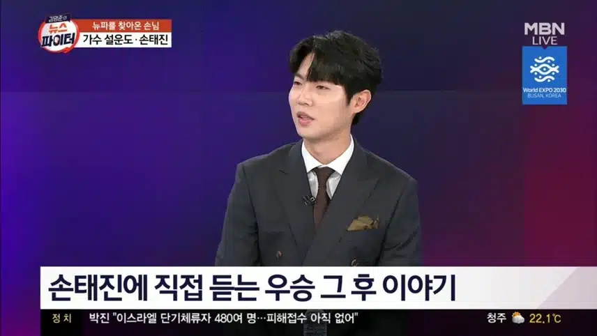 뉴스파이터 출연 태진님 아나운서인줄 알았네요