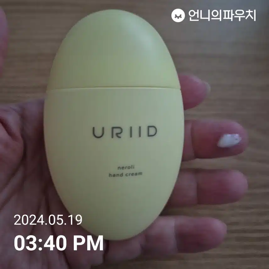 핸드크림