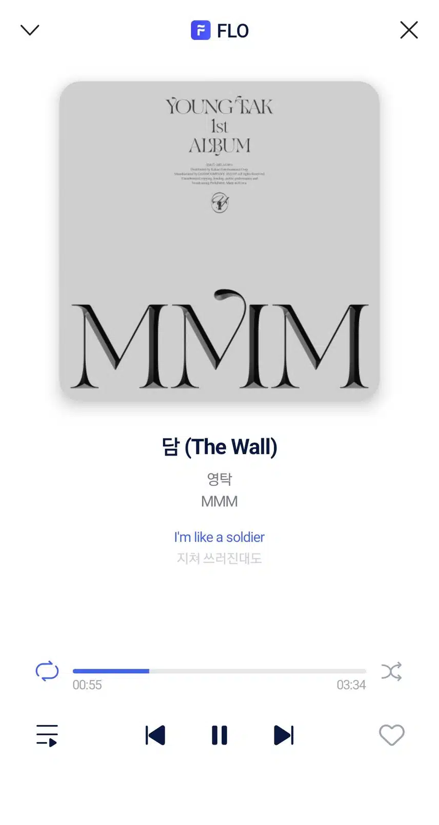 스밍 합니다