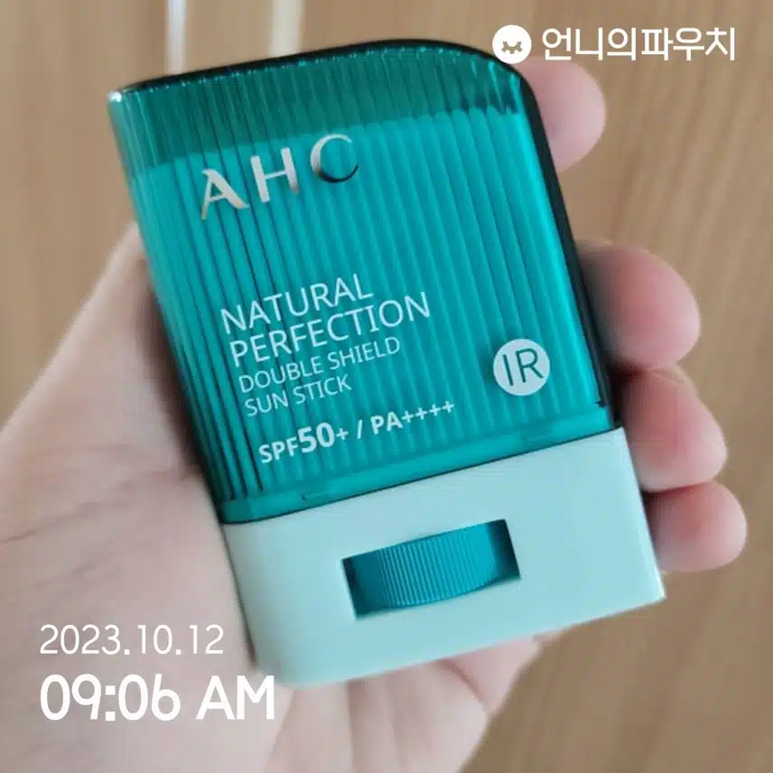 오늘은 선스틱