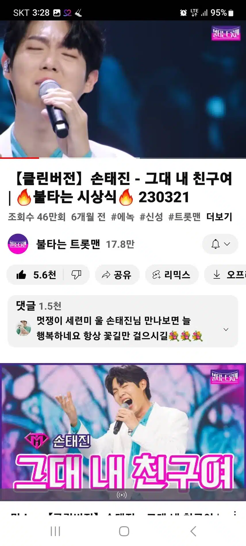 태진님의 ,