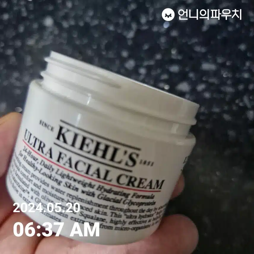 수분크림 