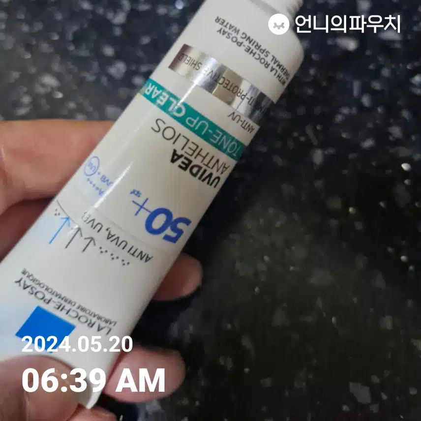 선크림