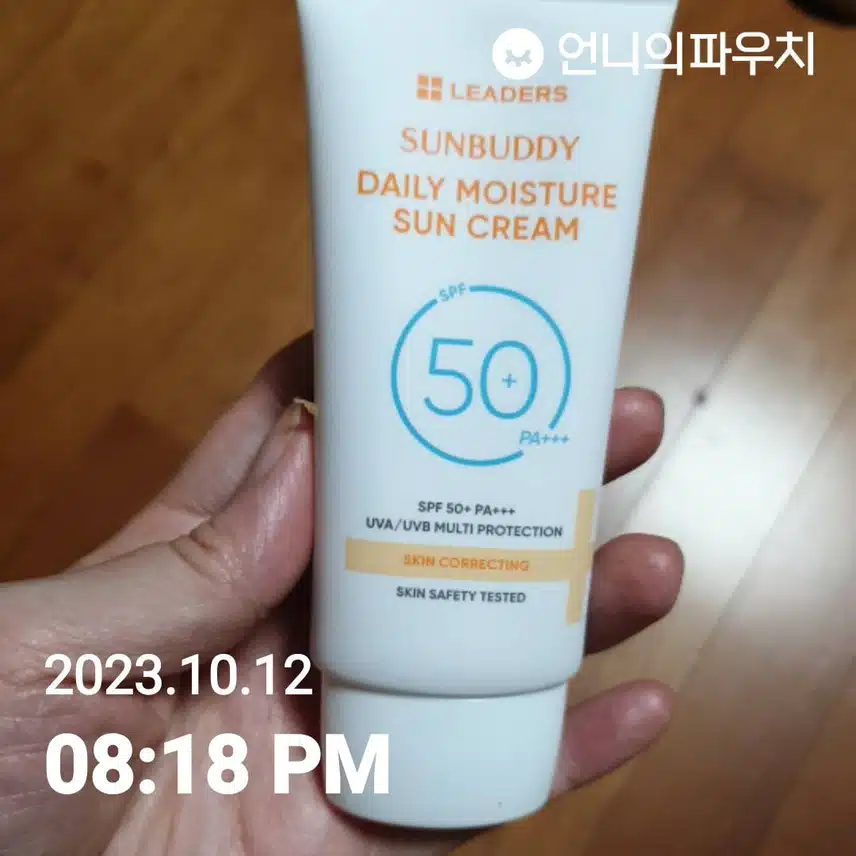 리더스 데일리 모이스처 선크림 