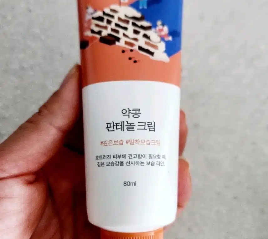 약콩크림