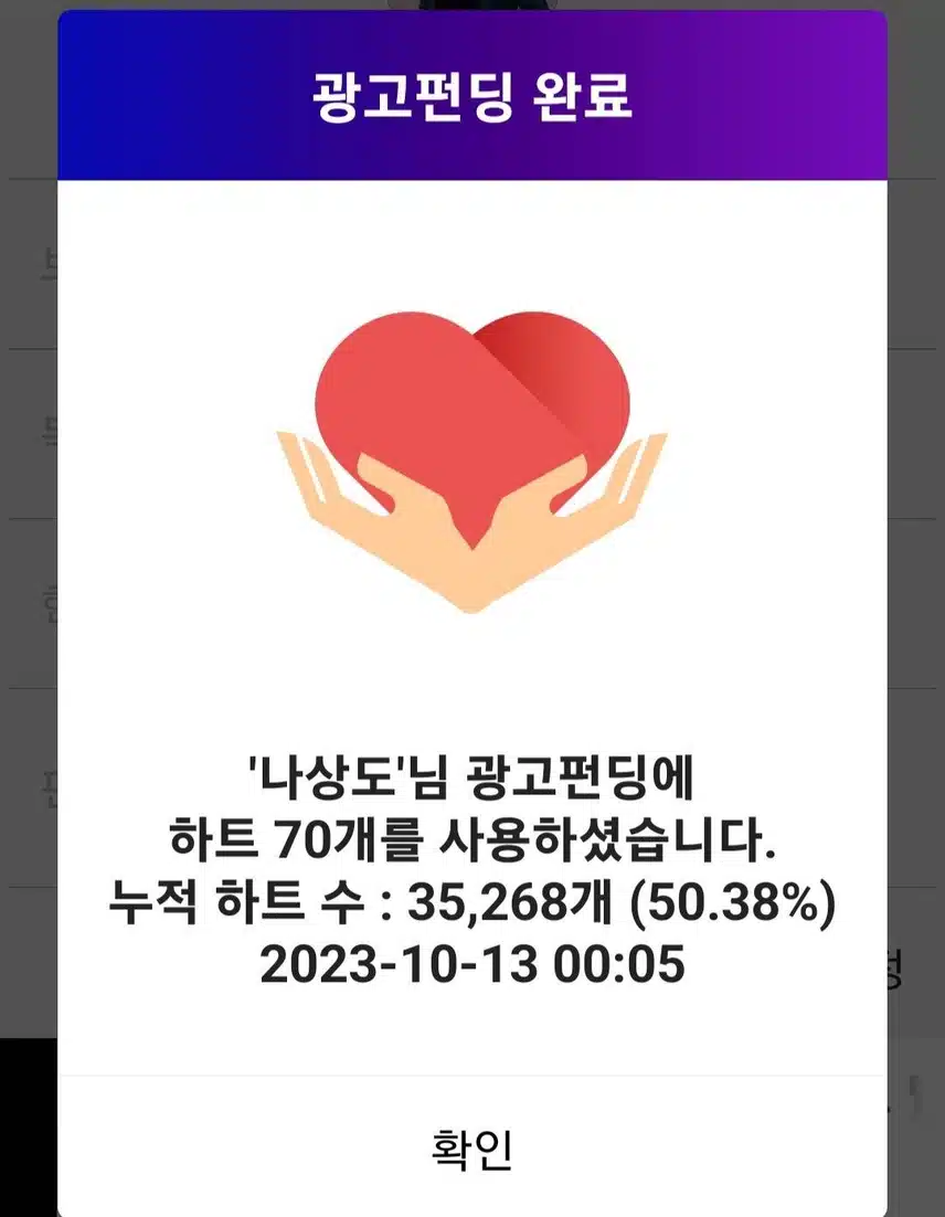 나상도가수님 응원합니다 