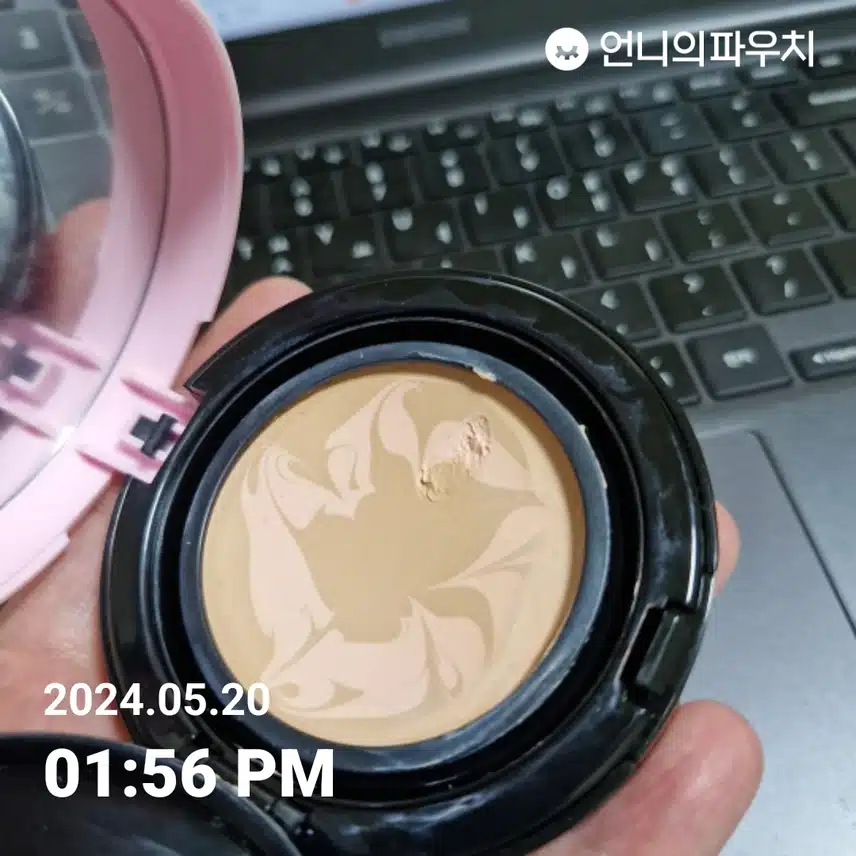 멀티밤