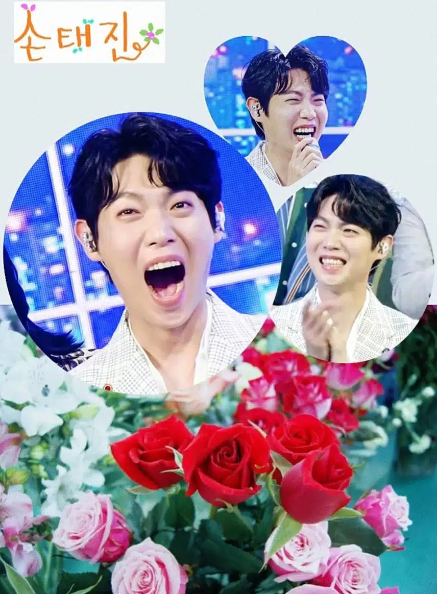 이 귀여움(손태진) 이 사랑스러움 어떡하나!!!