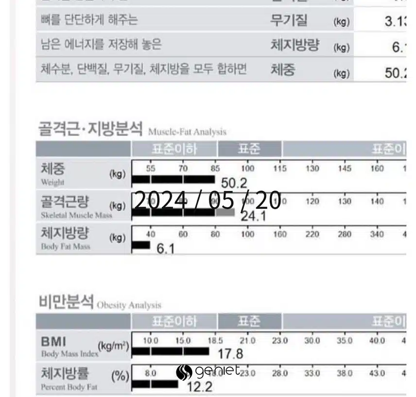 오늘도 진행중