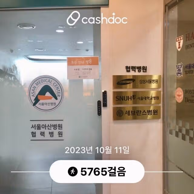 잠실동 잠실아산이비인후과 추천합니다 