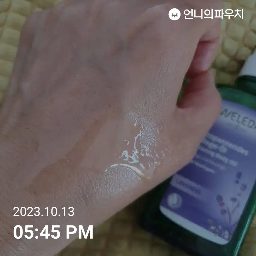 벨레다 라벤더 바디 오일 100ml