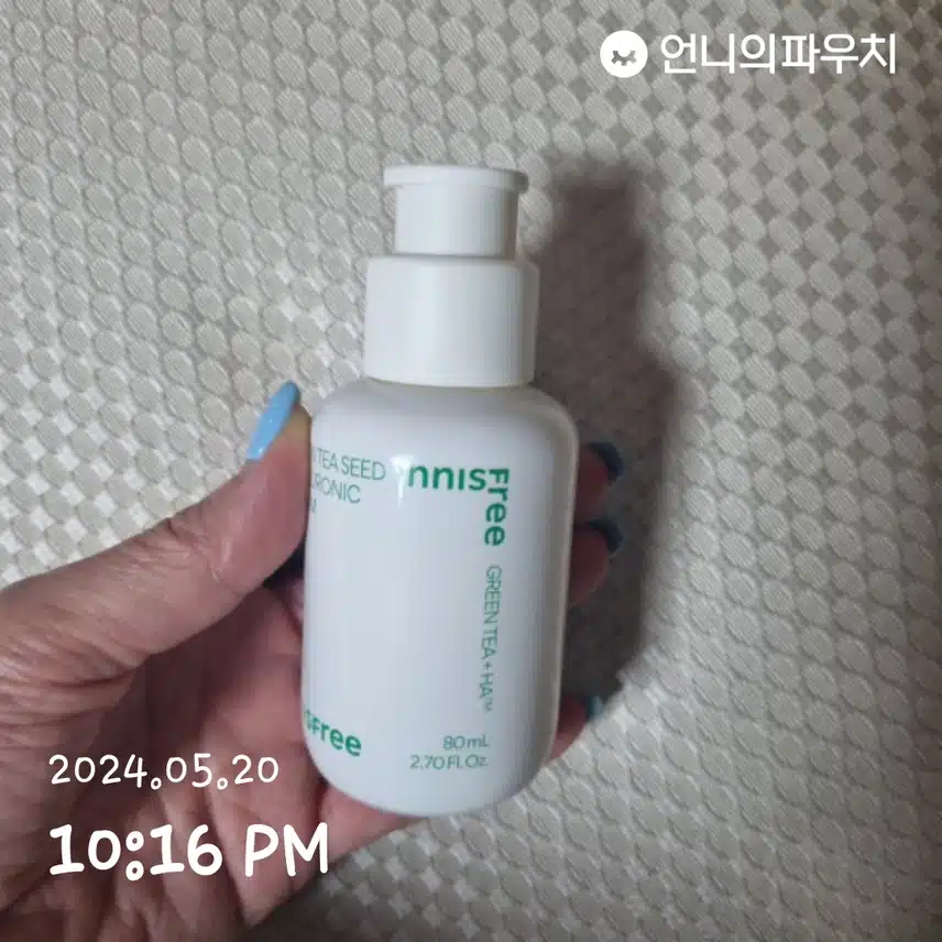 순하니 좋아요