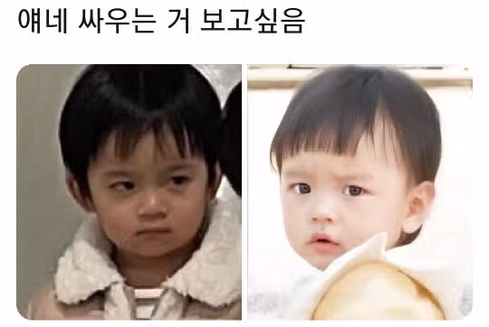 건우 vs 수빈 누가 이길까요